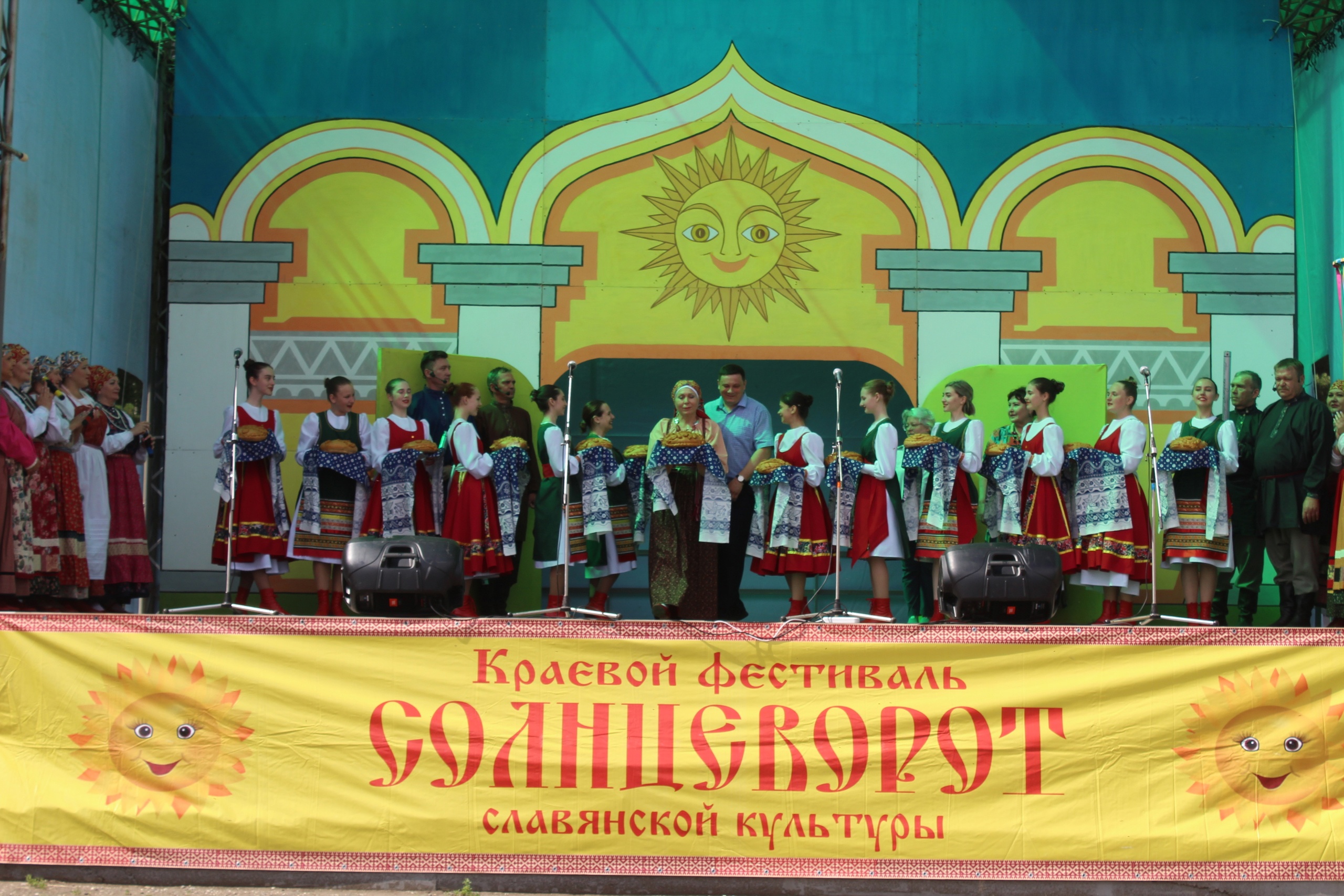 Солнцеворот встречает гостей хлебом-солью.
